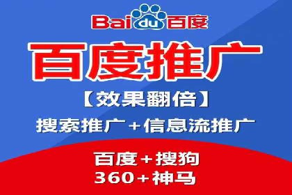 某行业巨头托管竞价sem的胜利之路